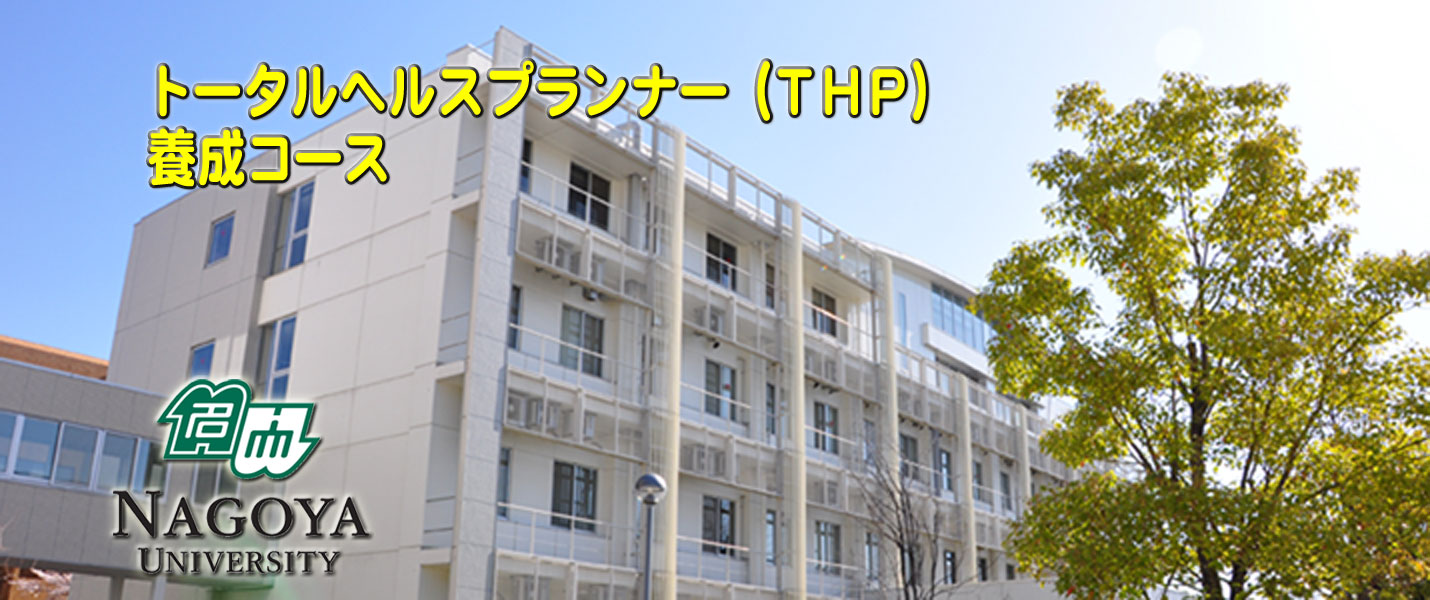 THP-photo.jpg