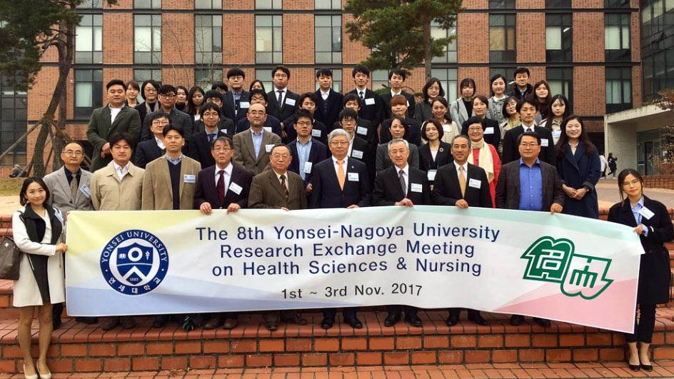 yonsei2017